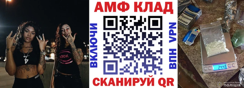 Amphetamine 97%  Котово 