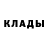 MDMA кристаллы Berggreen