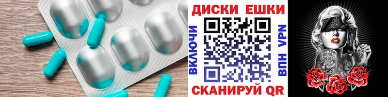 ЭКСТАЗИ MDMA  Котово 