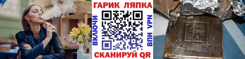 ГАШ Premium Котово