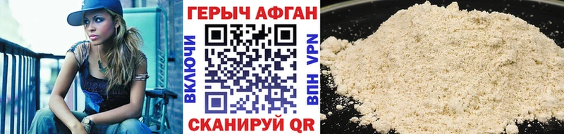 купить наркоту  Котово  ГЕРОИН белый 