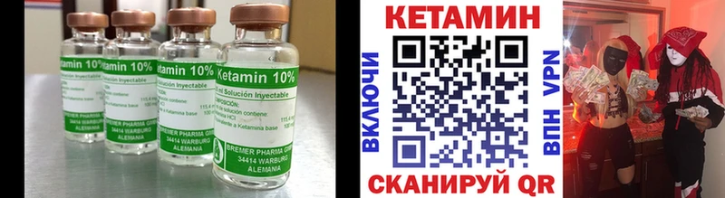 наркотики  Котово  ОМГ ОМГ ссылка  Кетамин VHQ 
