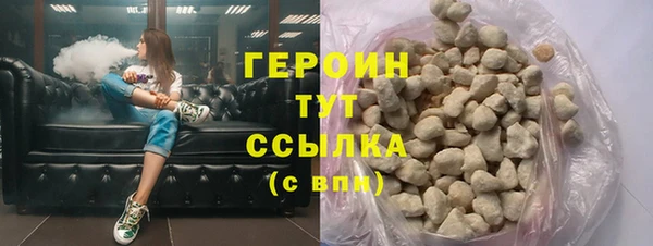 кокаин перу Куйбышев