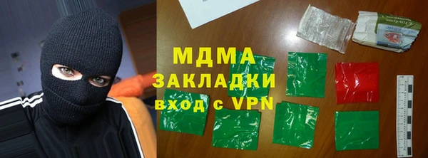 кокаин перу Куйбышев