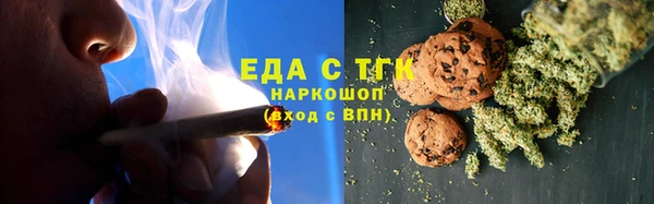 тгк Краснотурьинск