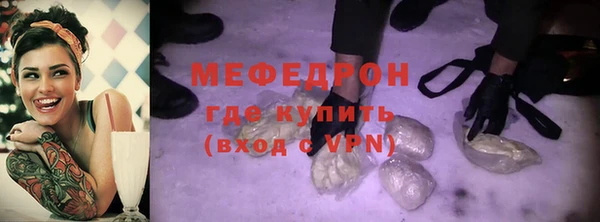 кокаин перу Куйбышев