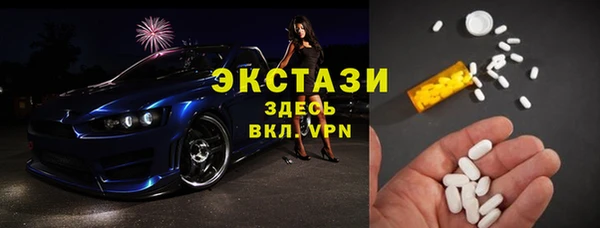 кокаин перу Куйбышев