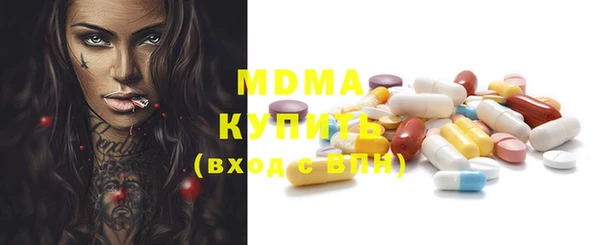 мефедрон VHQ Краснослободск