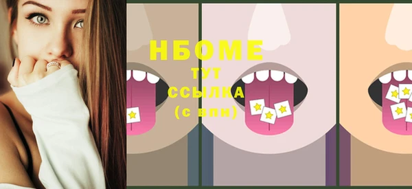 синтетический гашиш Кодинск