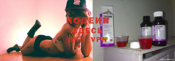 мефедрон VHQ Краснослободск