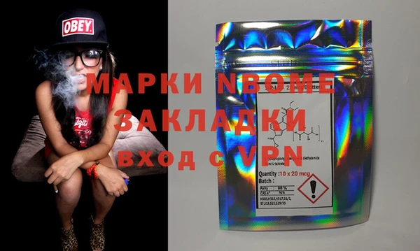 2c-b Корсаков