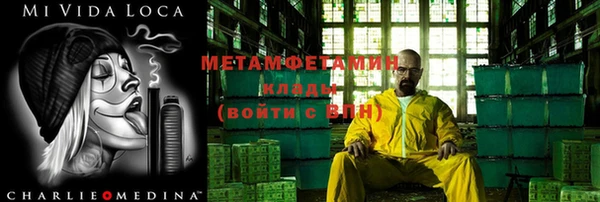 гидропоника Кулебаки