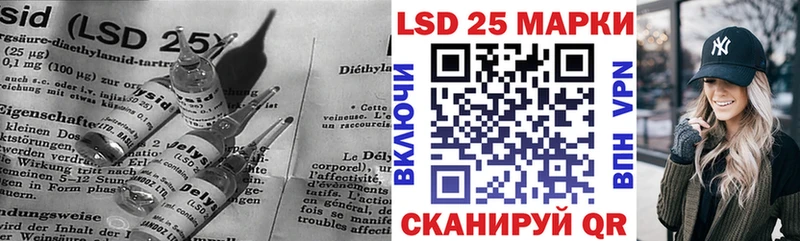 LSD-25 экстази кислота  купить  цена  Котово 