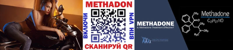 blacksprut ССЫЛКА  закладка  Котово  Метадон кристалл 