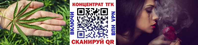 Дистиллят ТГК вейп  Котово 